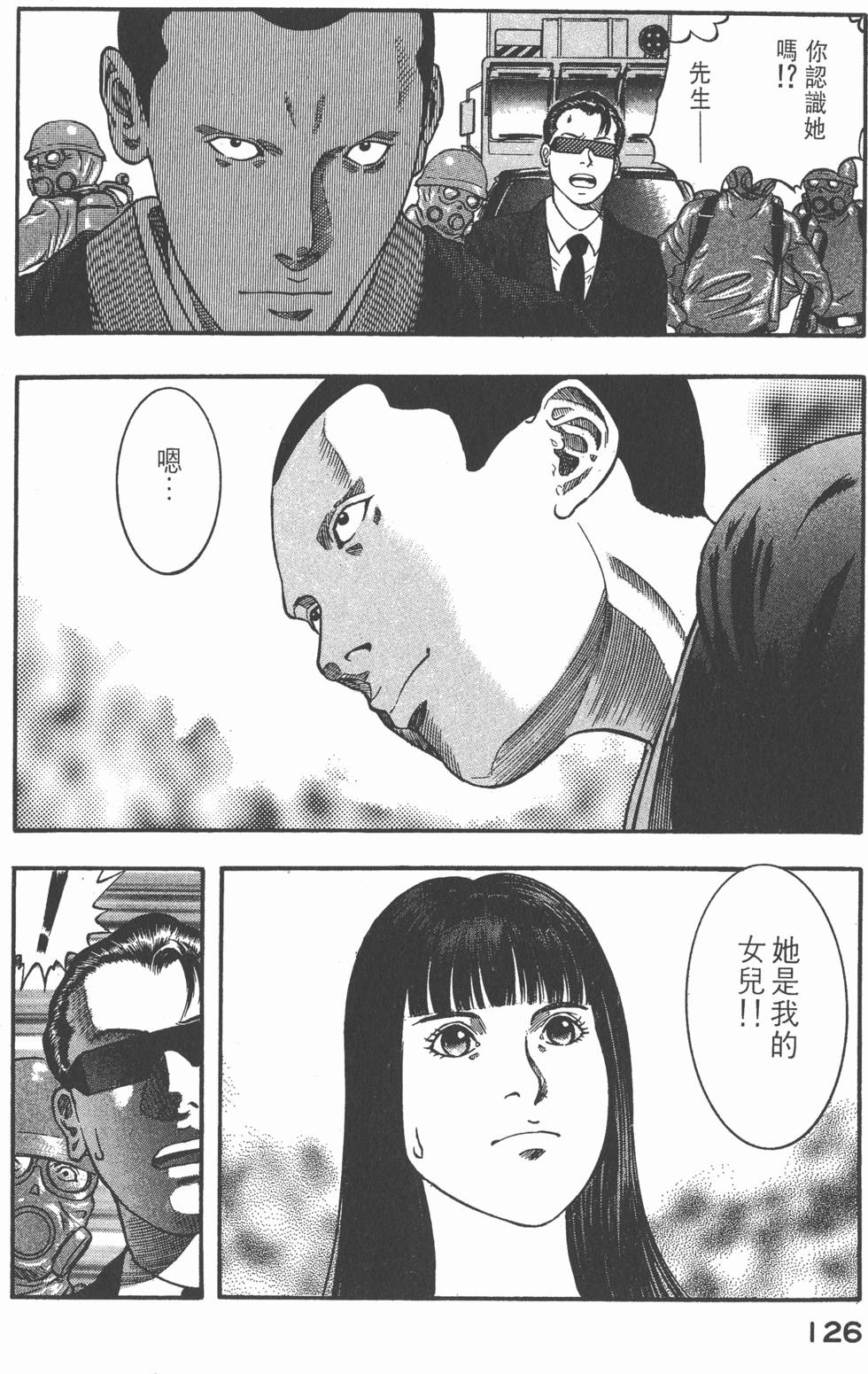 第124页