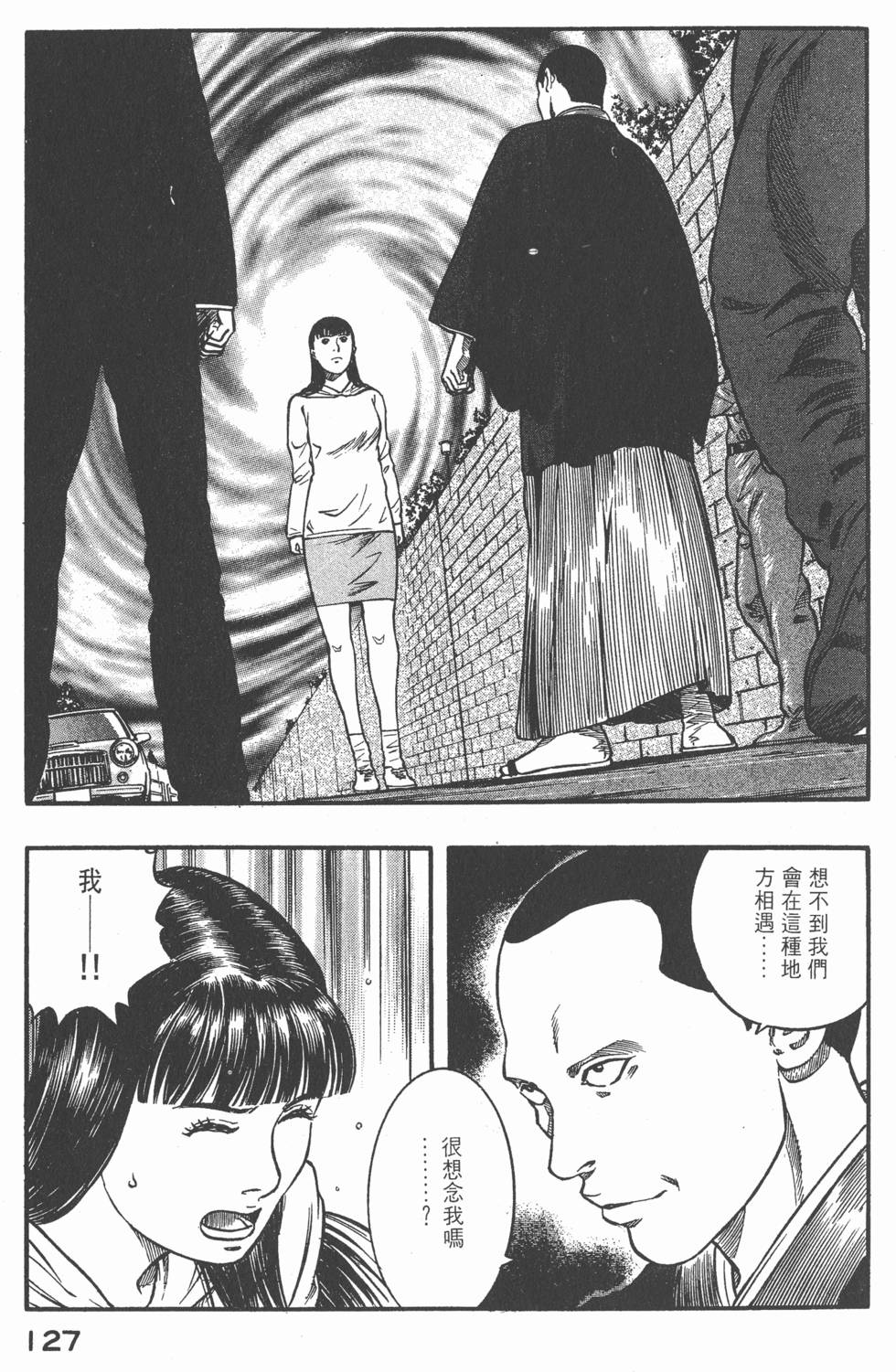 第125页
