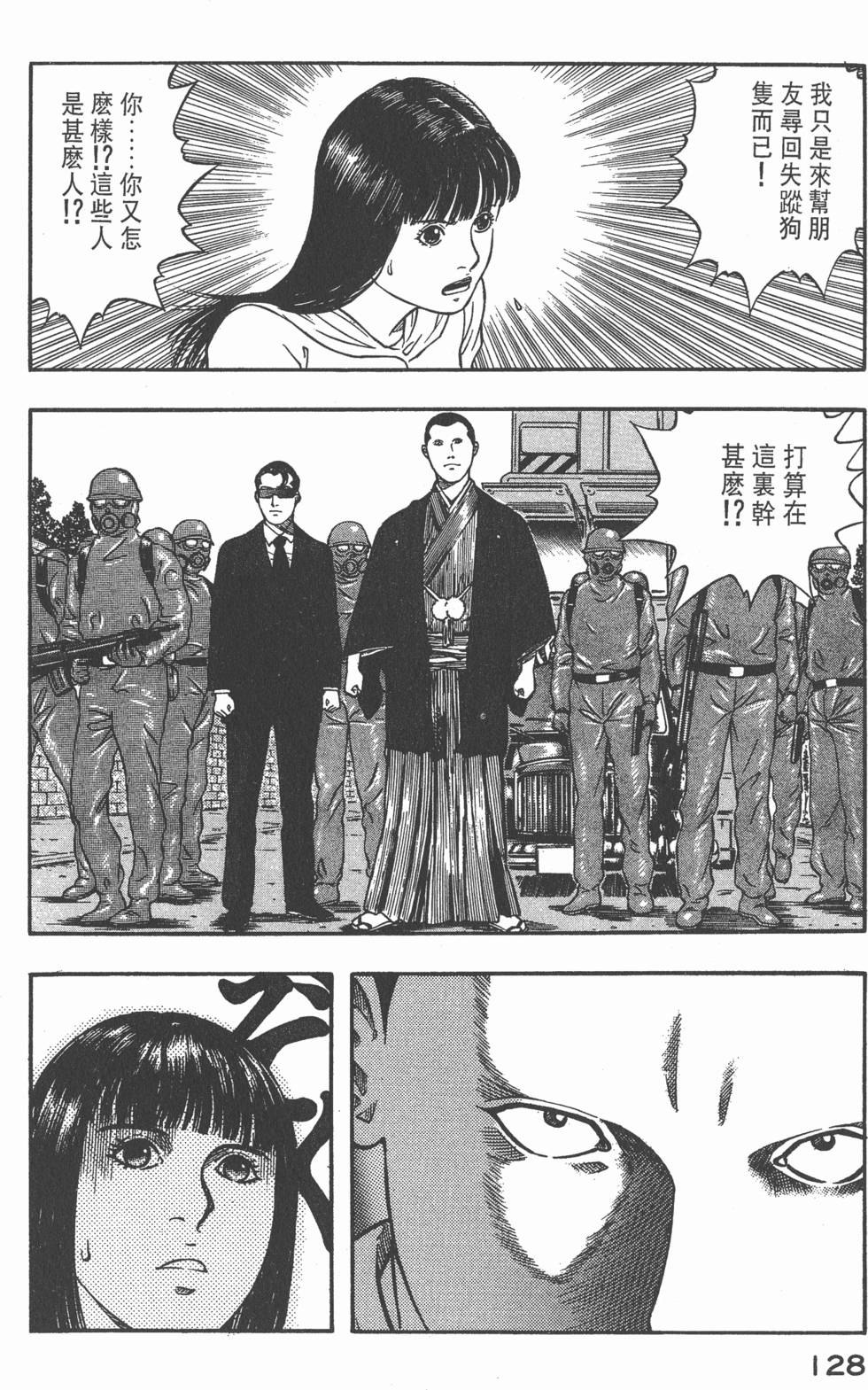 第126页