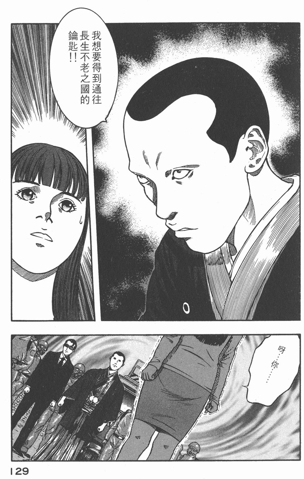 第127页