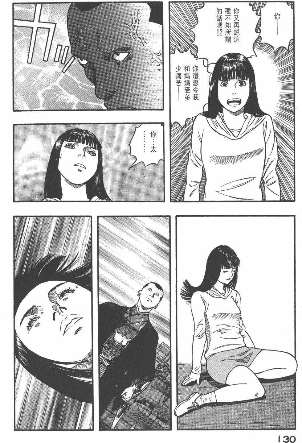 第128页