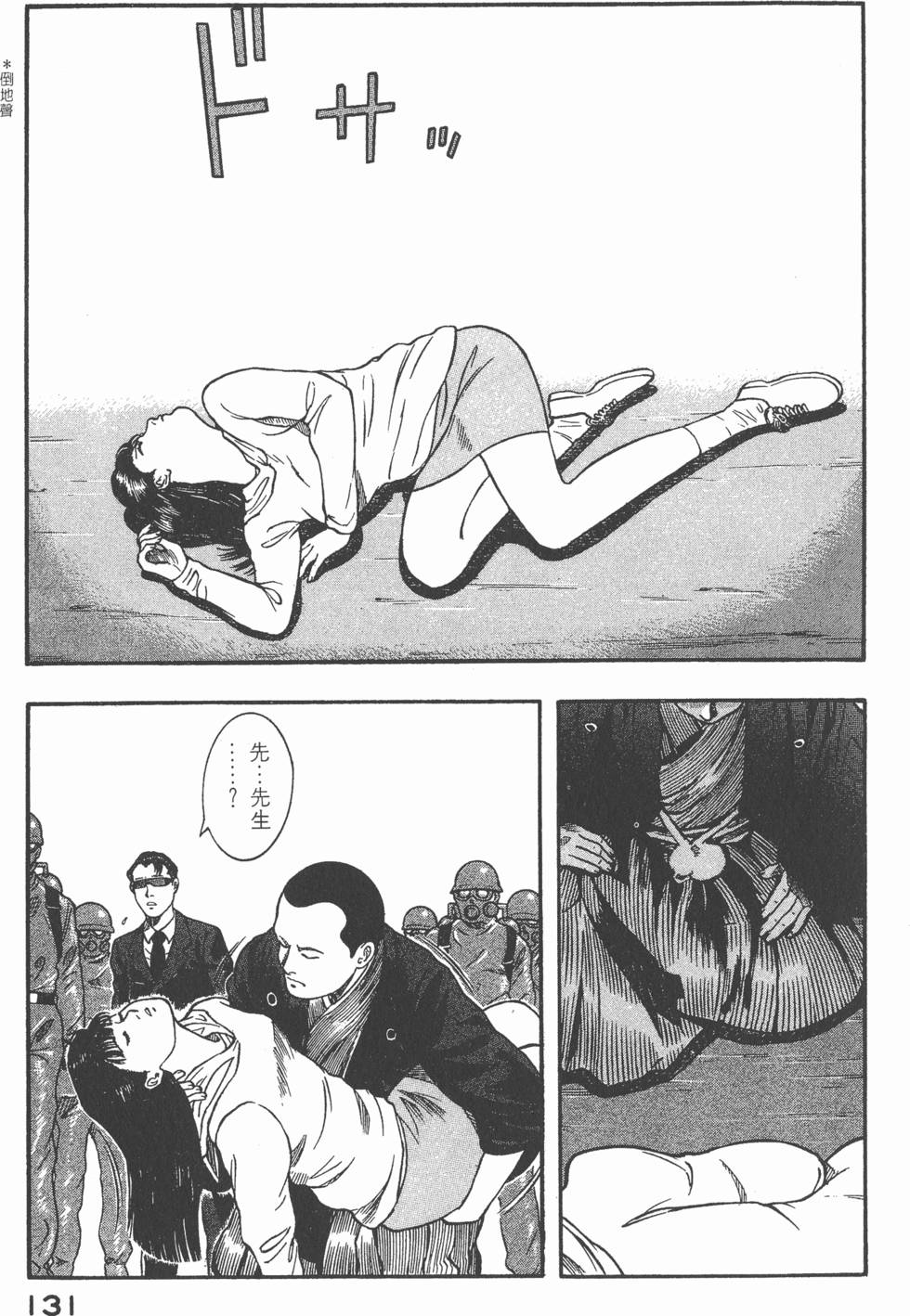 第129页
