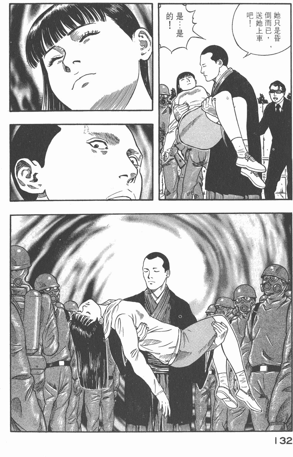 第130页