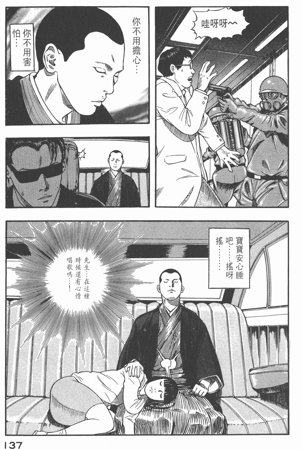 第135页