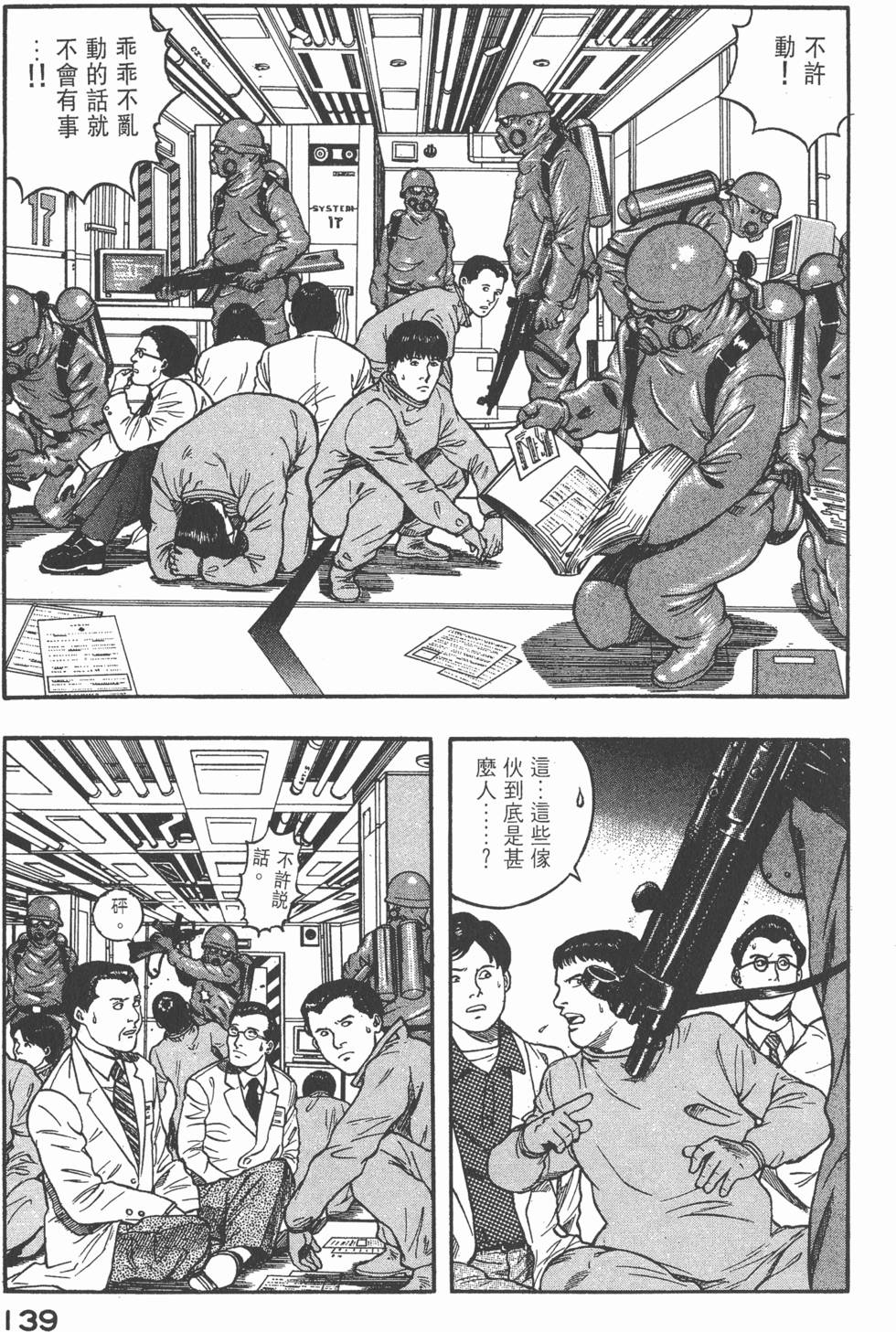 第137页
