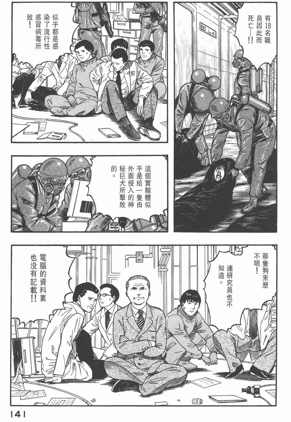 第139页