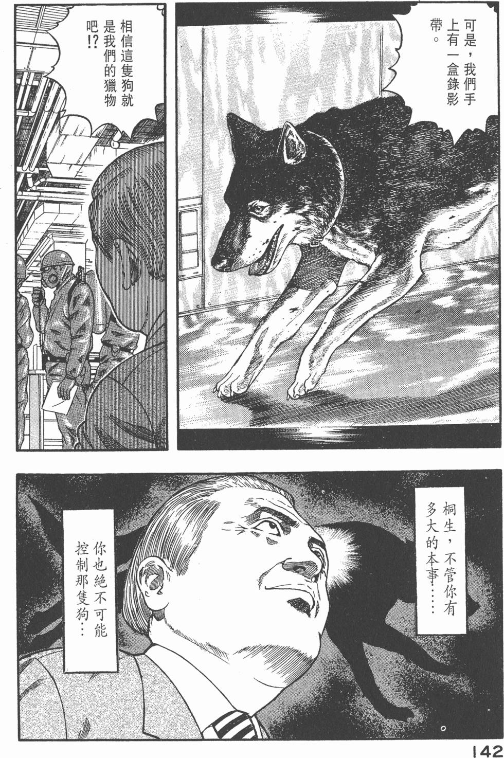 第140页