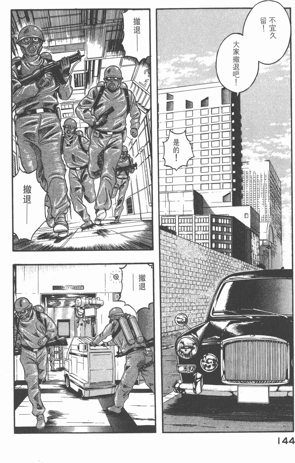 第142页
