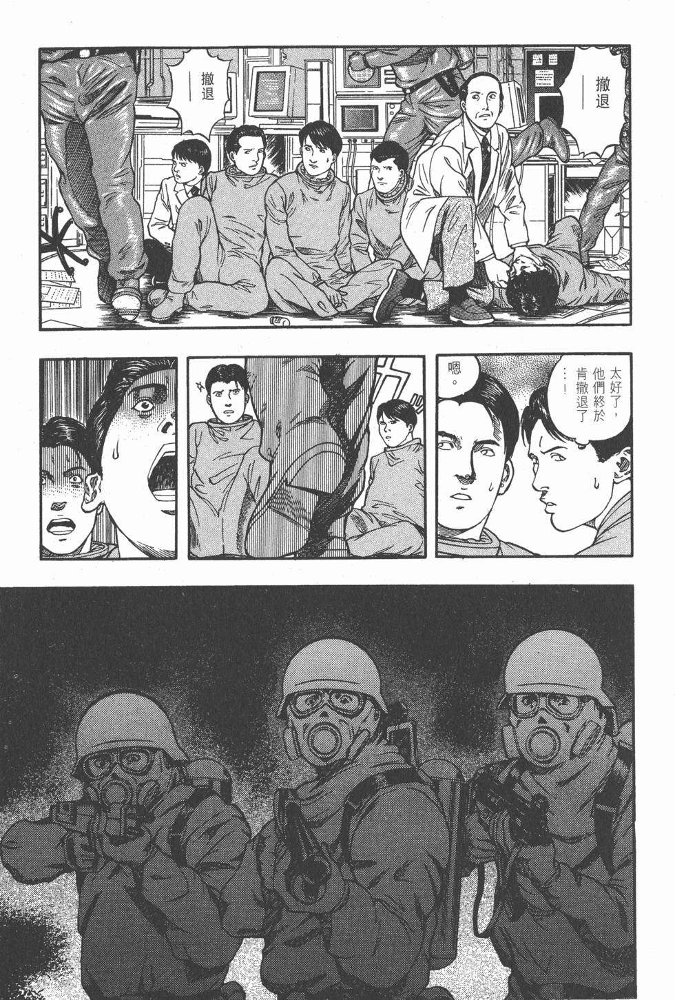 第143页