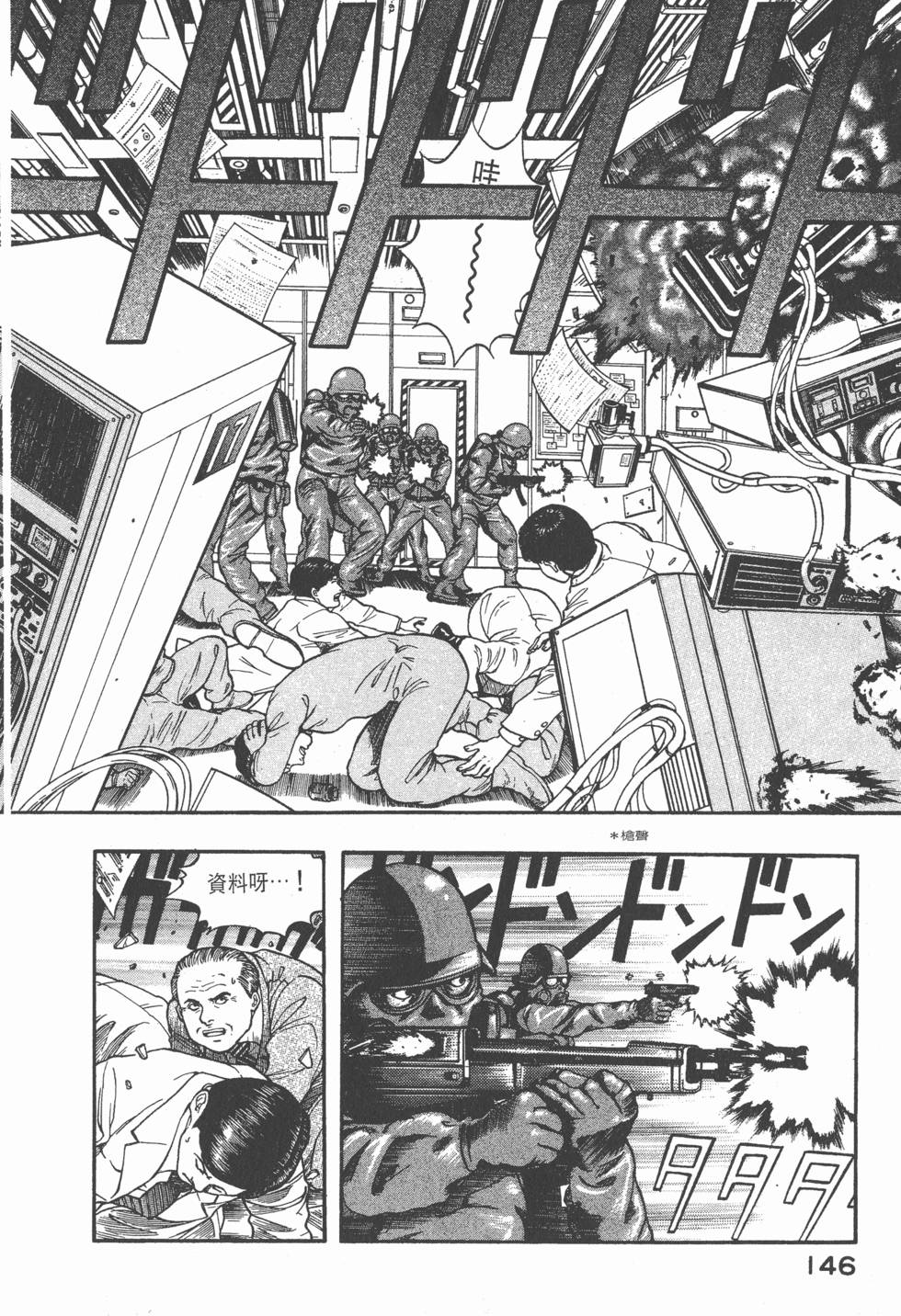 第144页