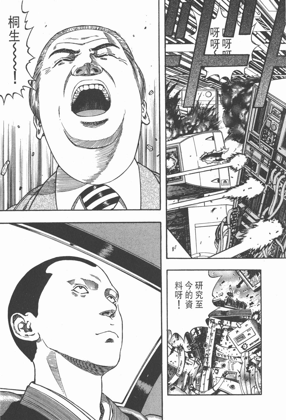 第145页