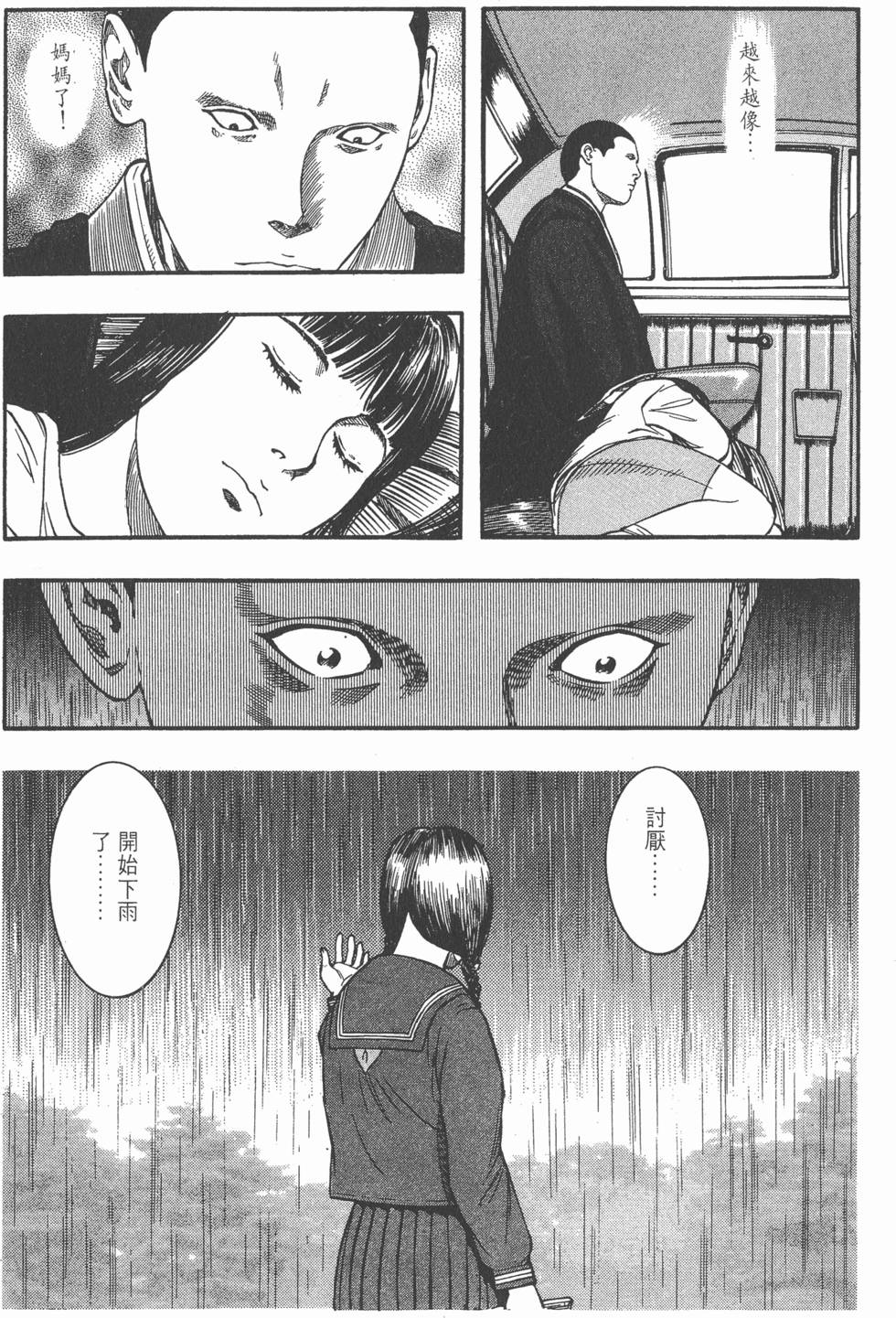 第147页
