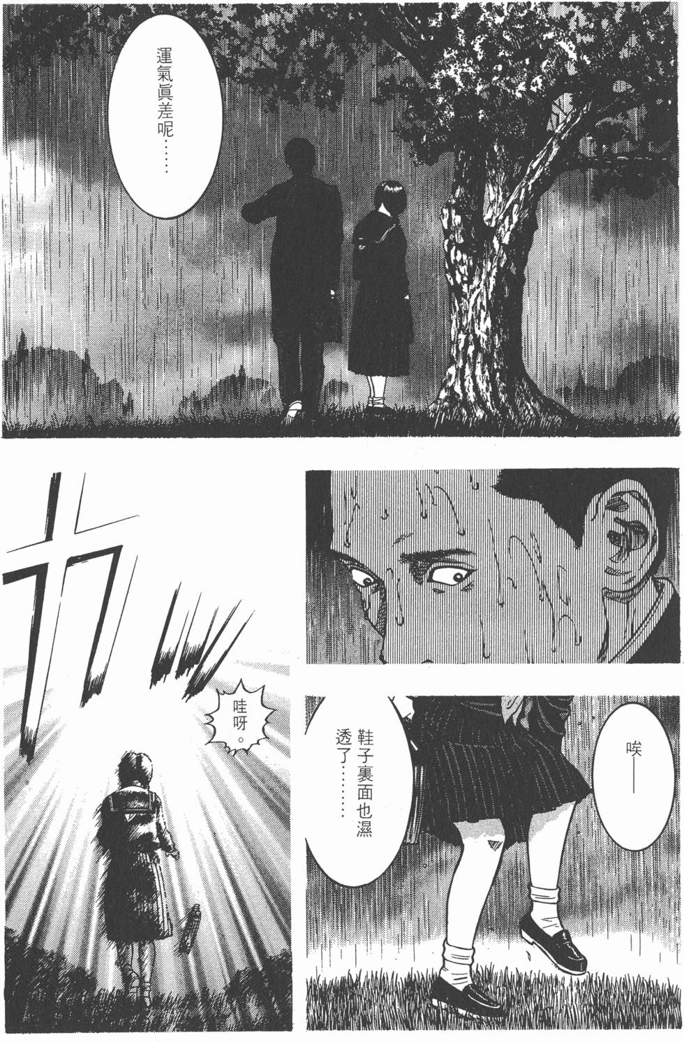 第149页