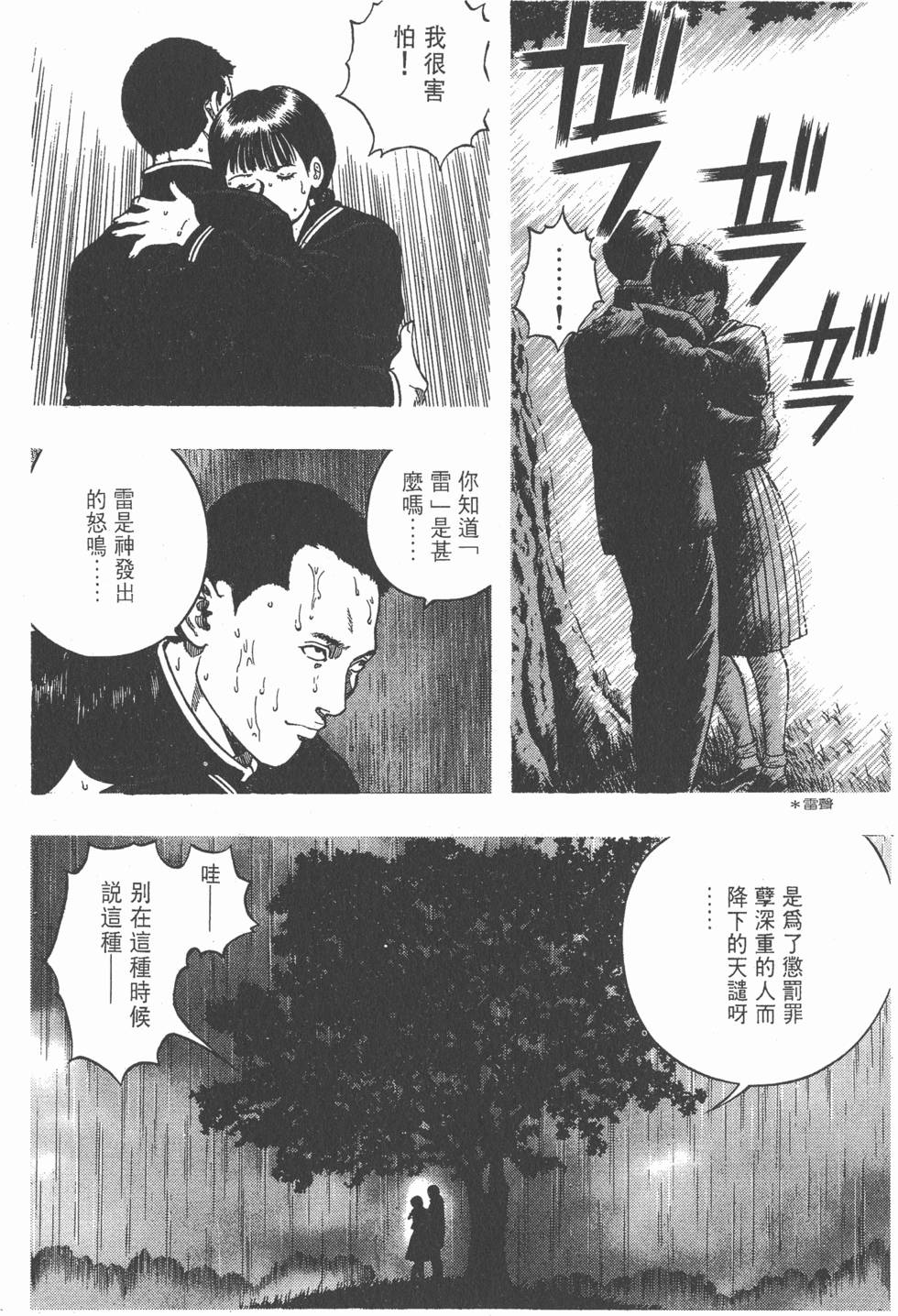第150页