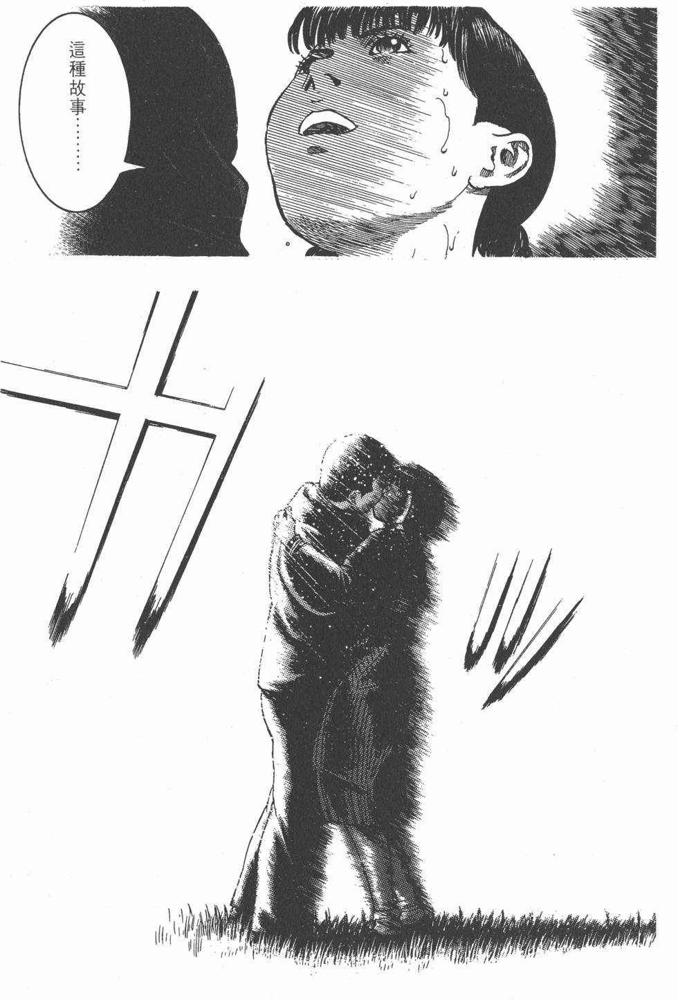 第151页