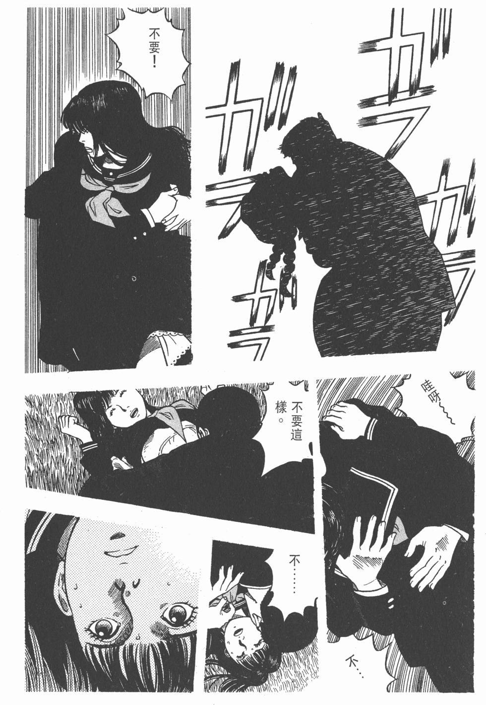第152页