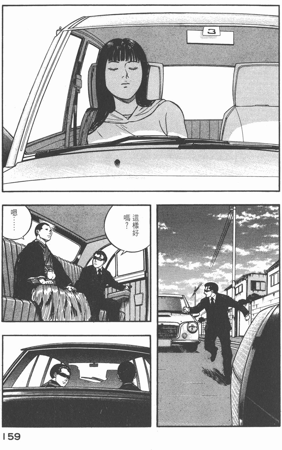 第157页