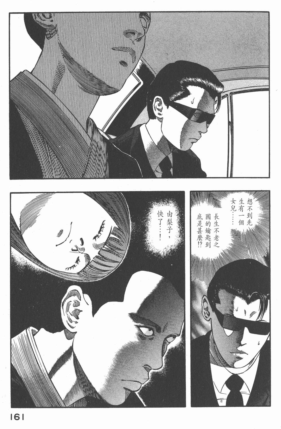 第159页