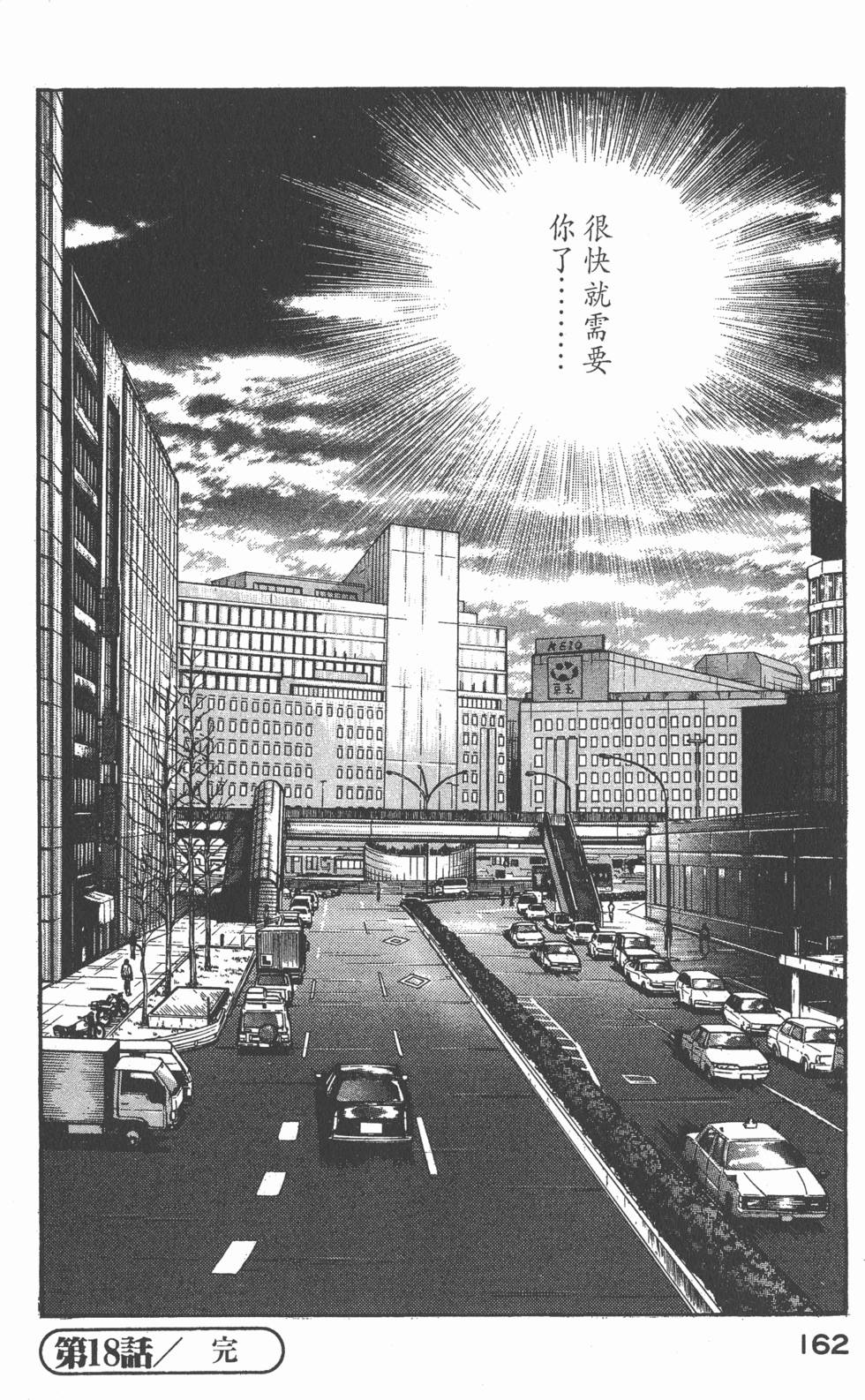 第160页