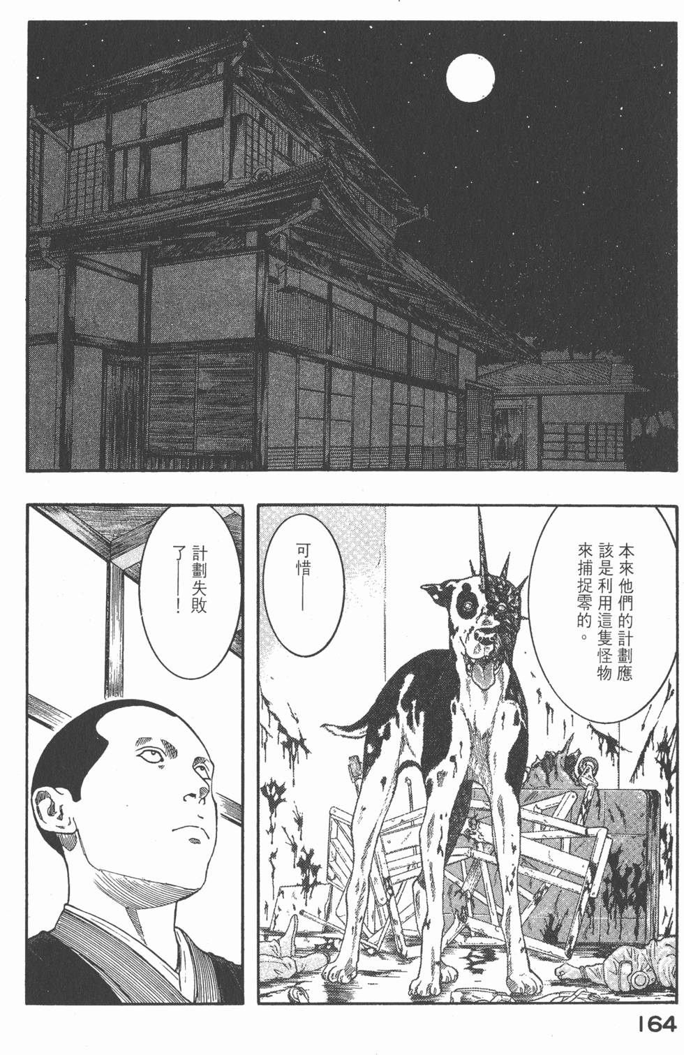 第162页