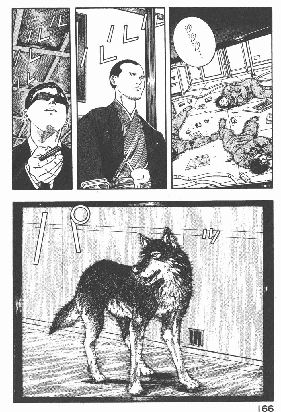 第164页
