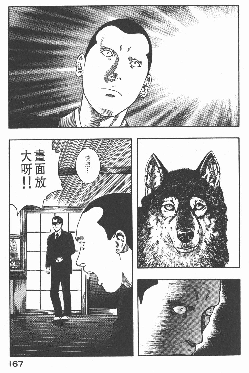 第165页