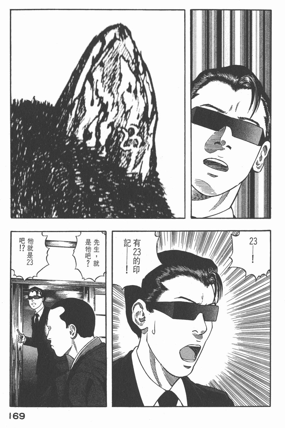第167页
