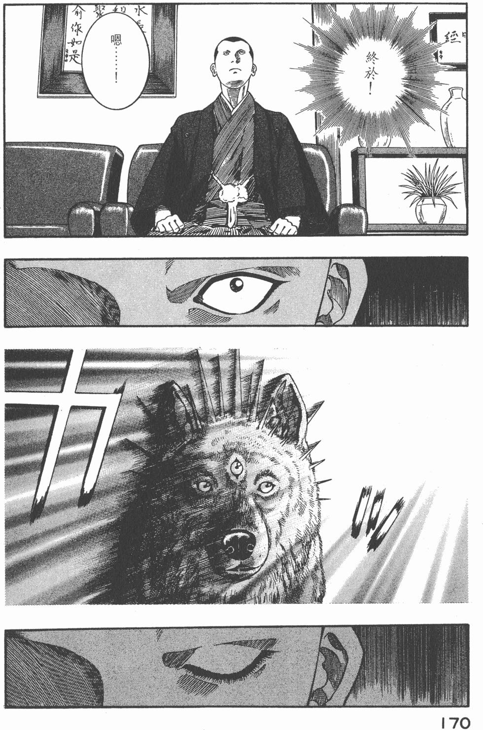 第168页