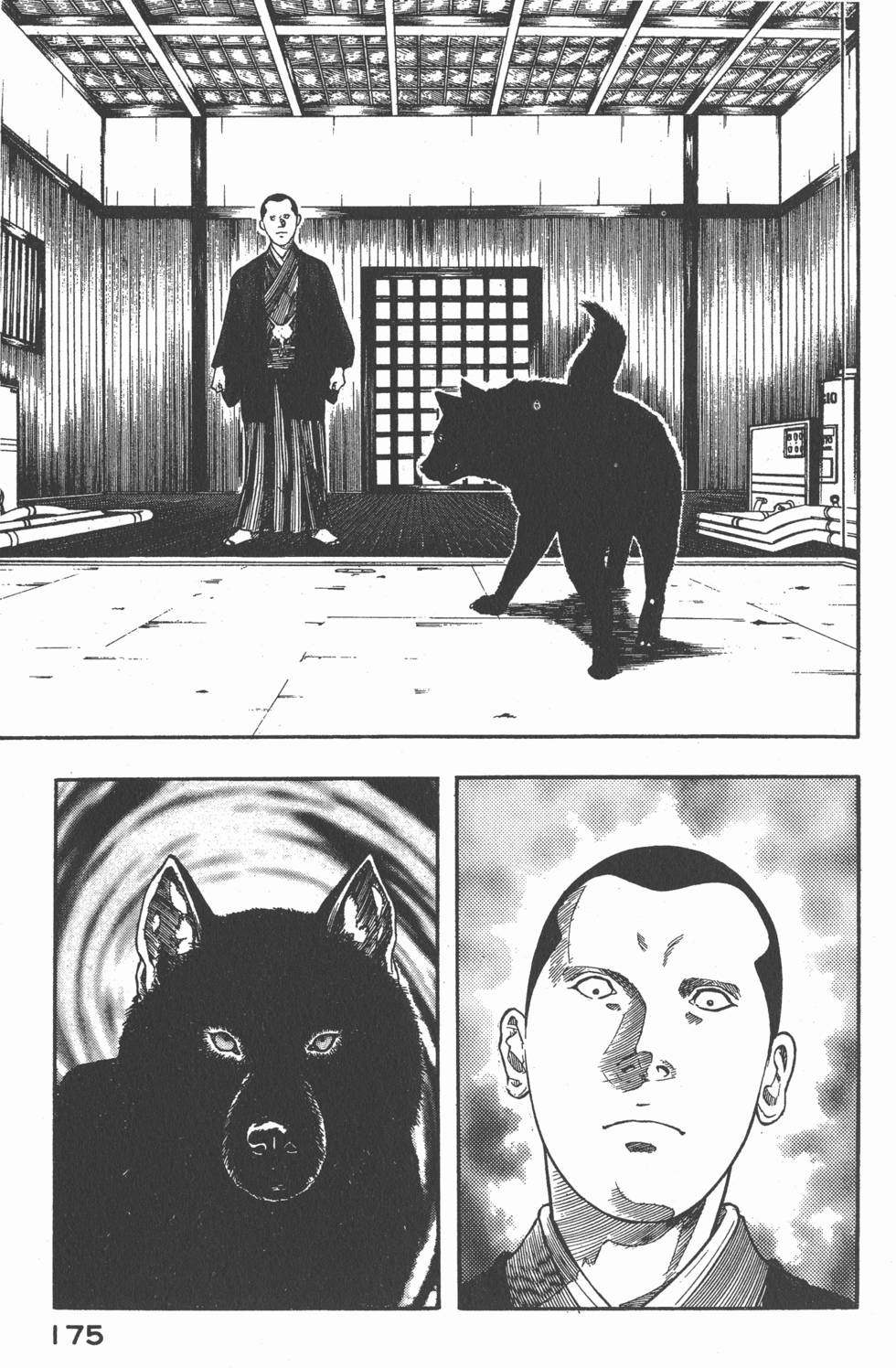 第173页