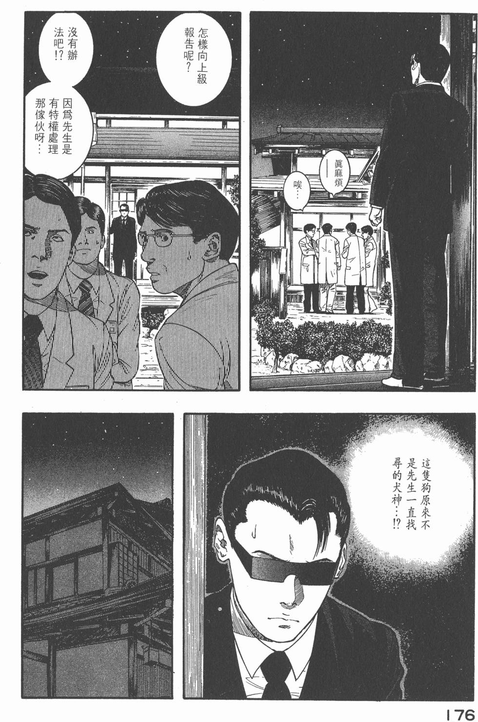 第174页