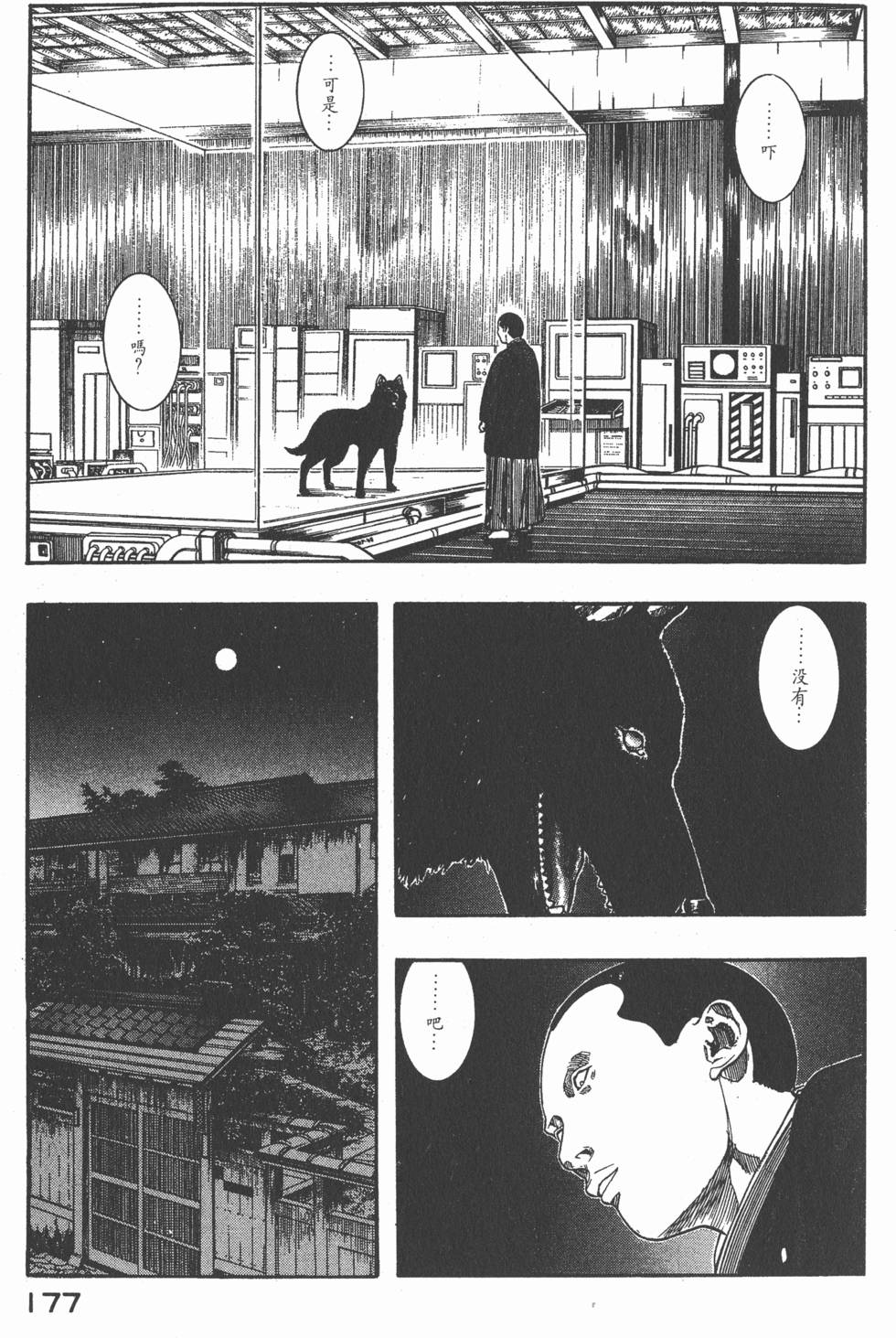 第175页