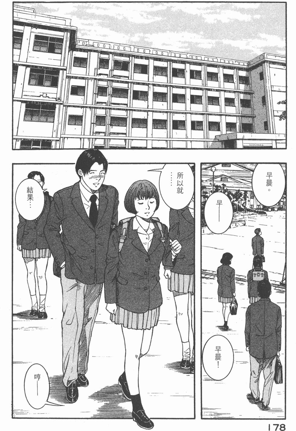 第176页