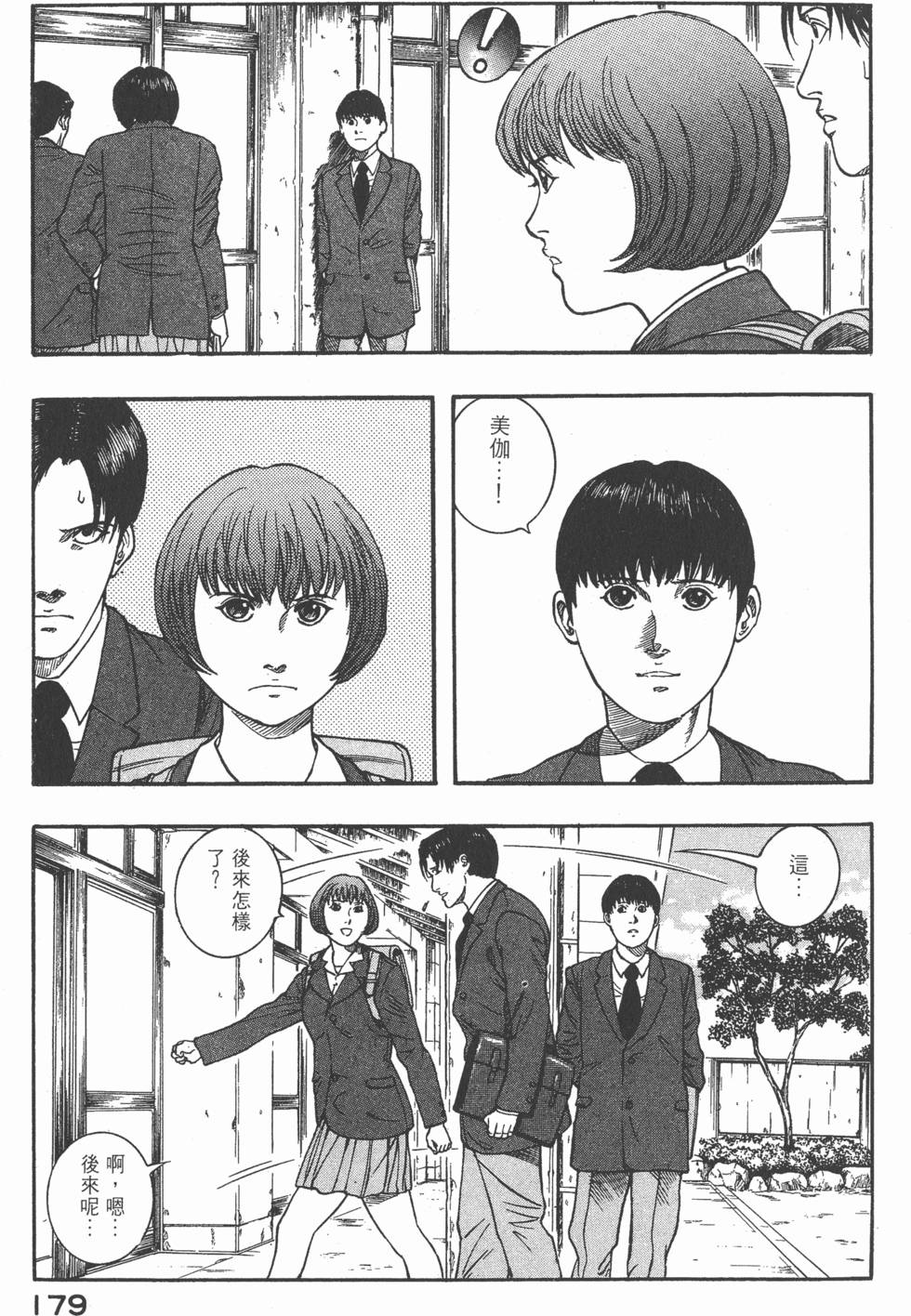 第177页