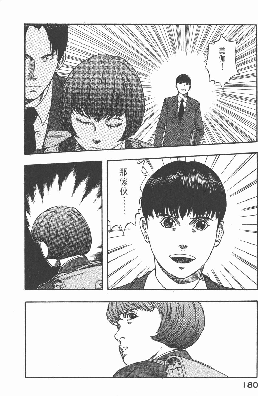 第178页