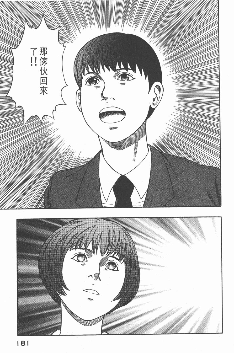 第179页