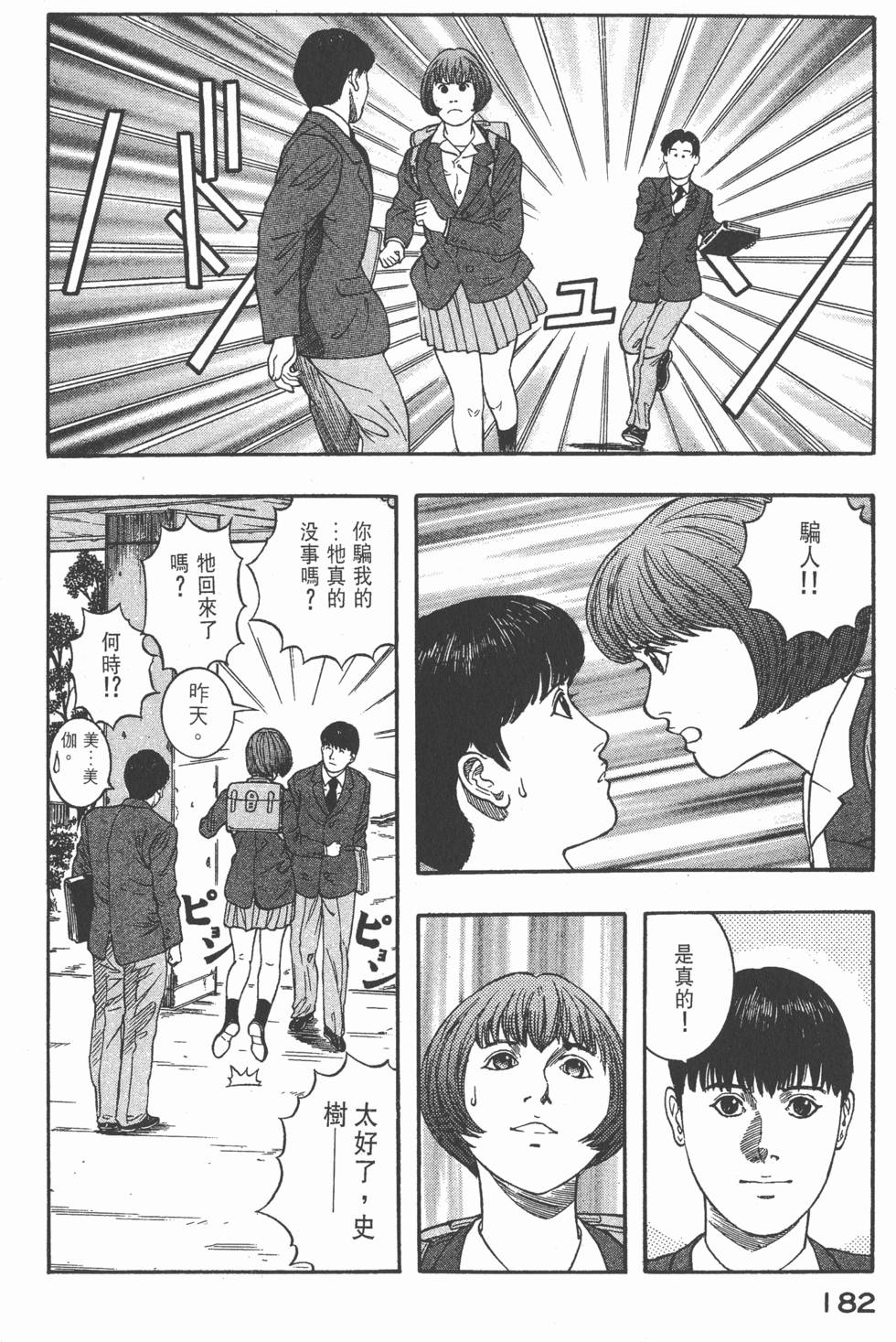第180页