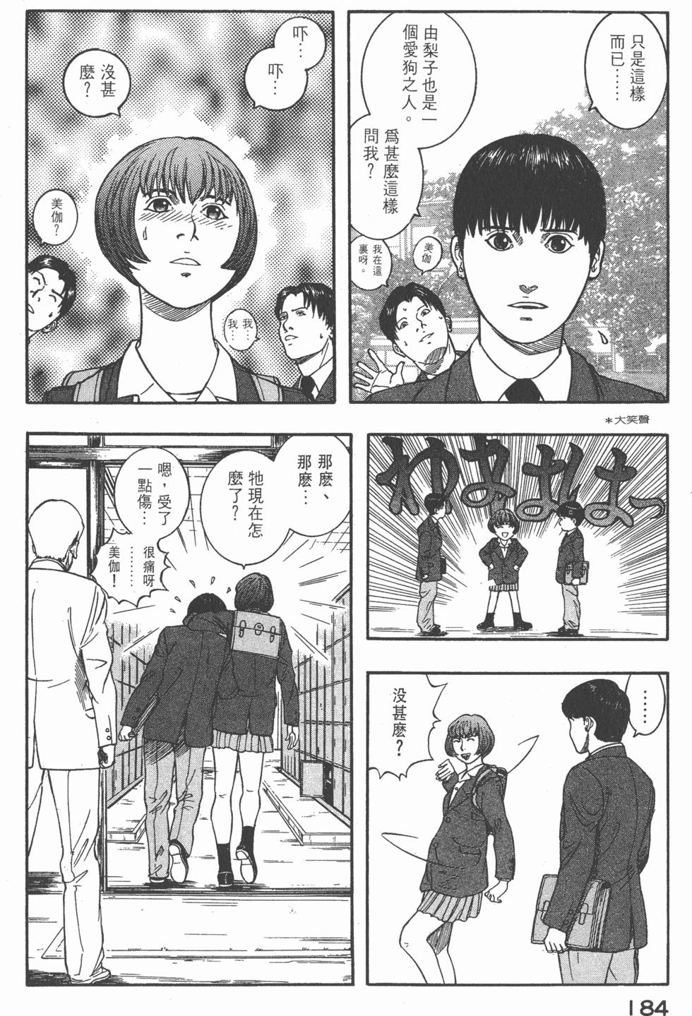 第182页