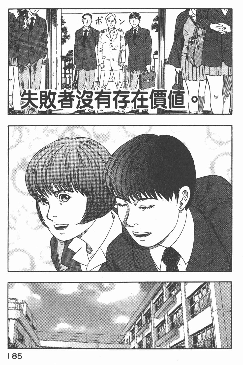 第183页