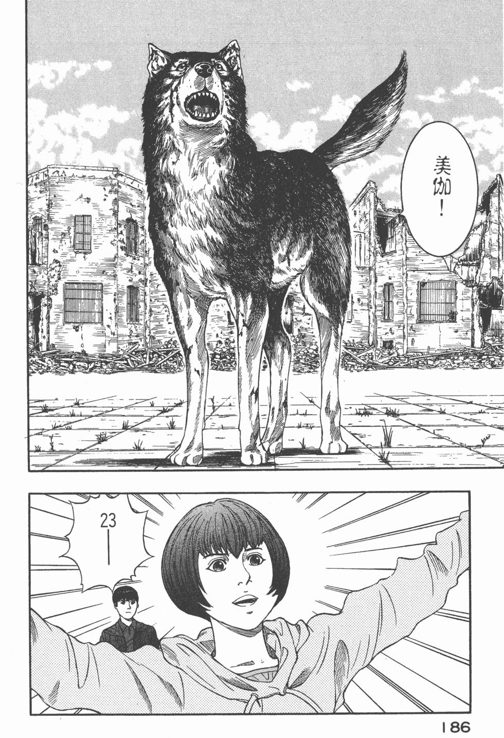 第184页
