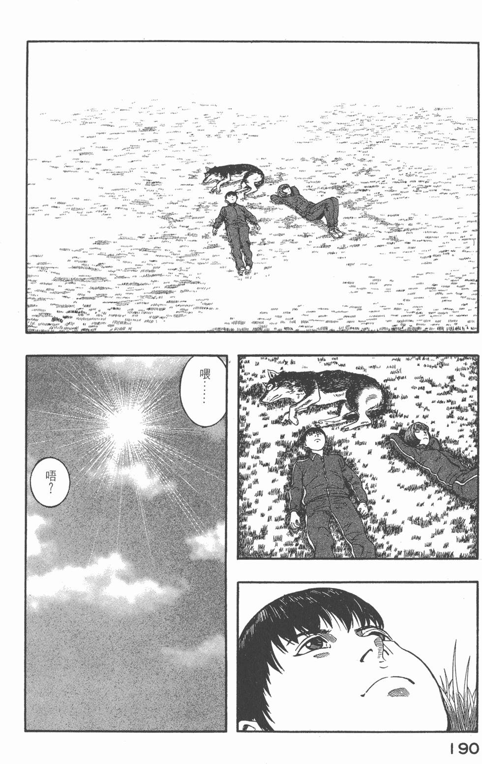 第188页
