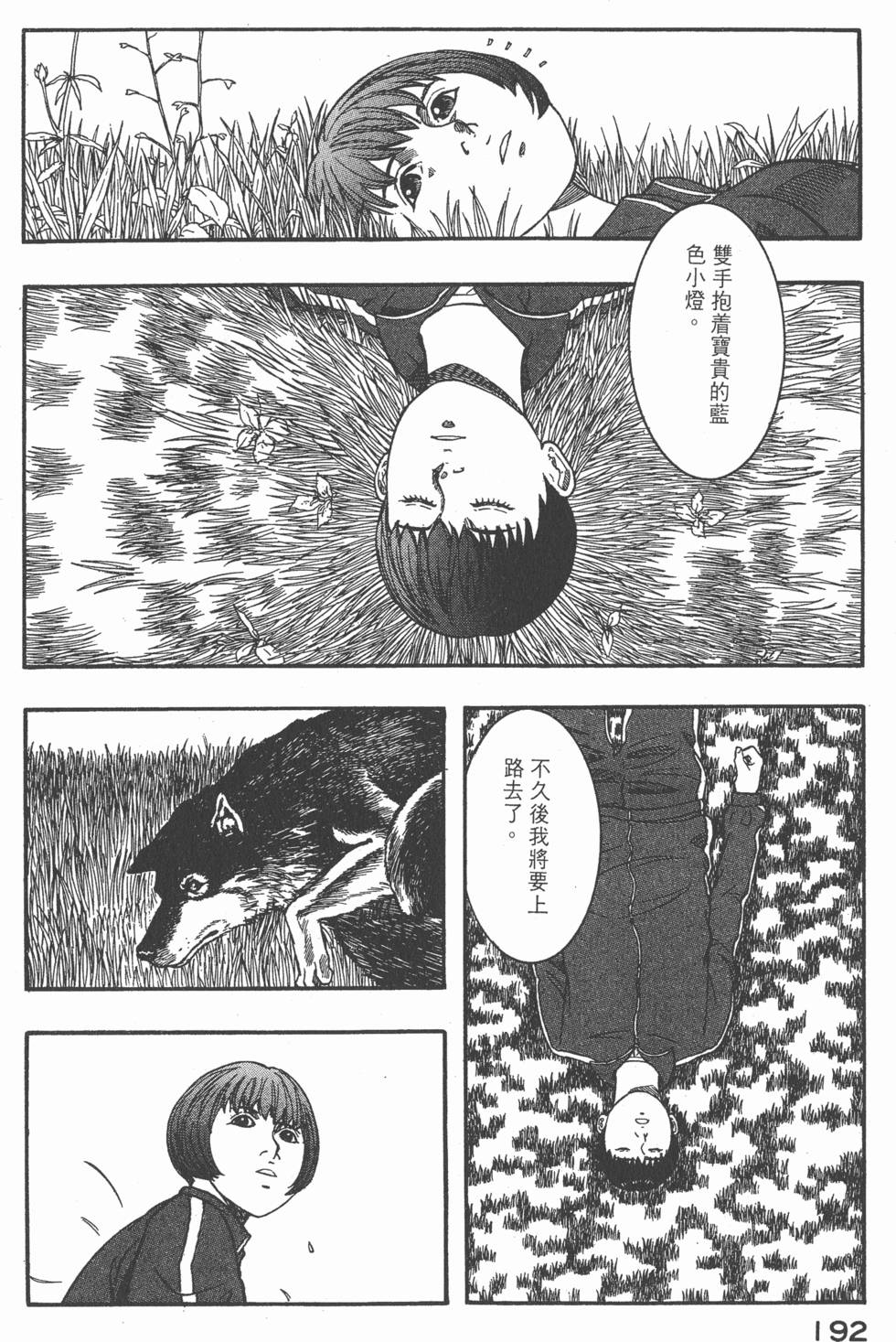 第190页