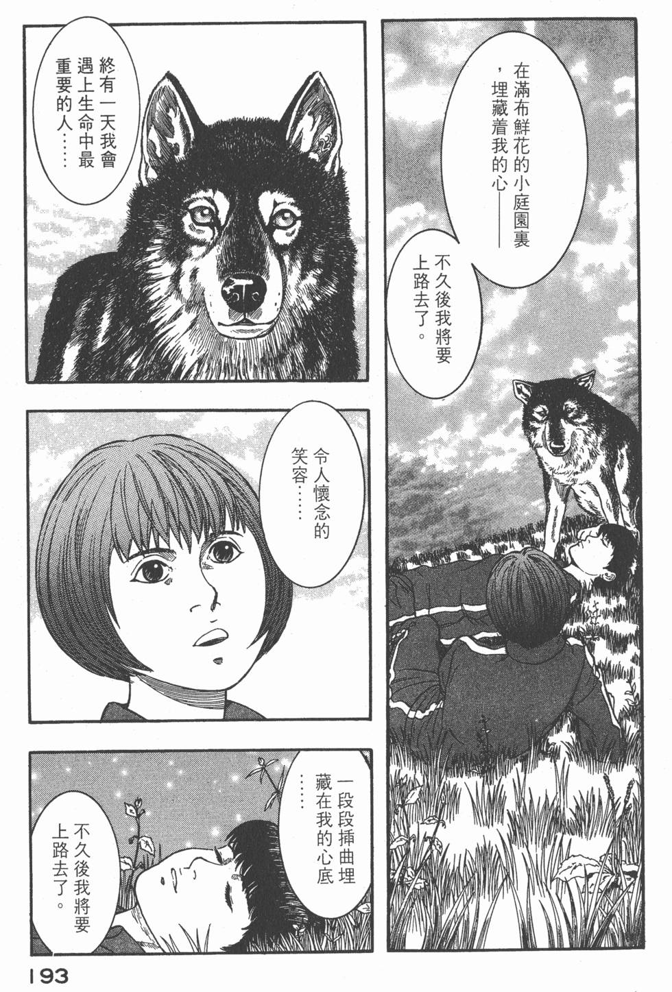 第191页