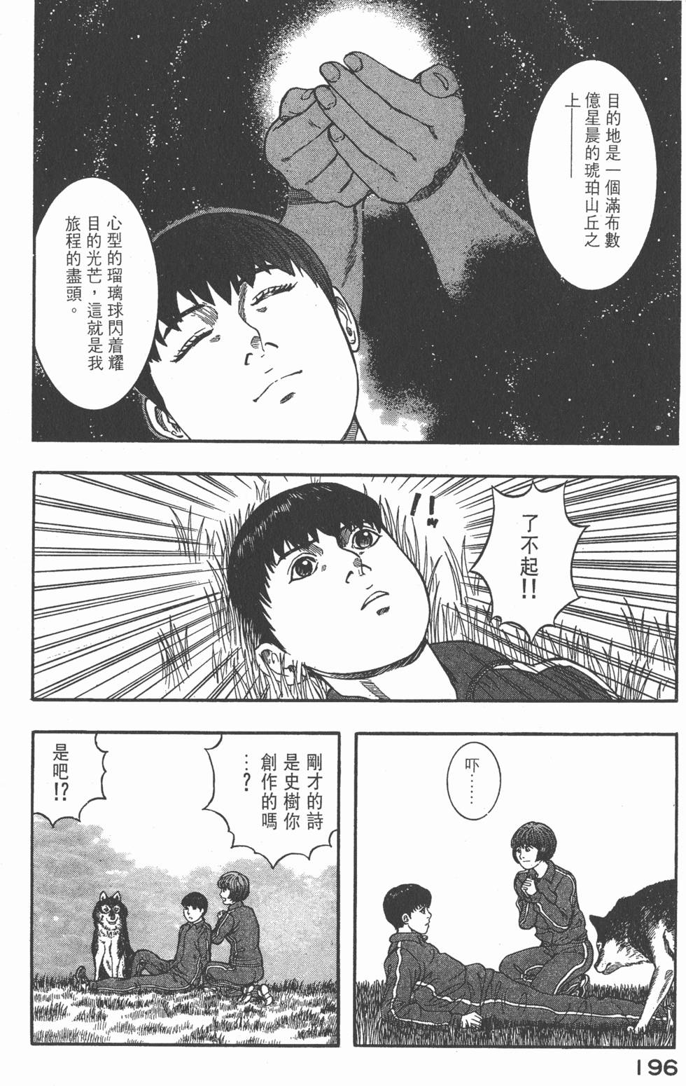 第194页