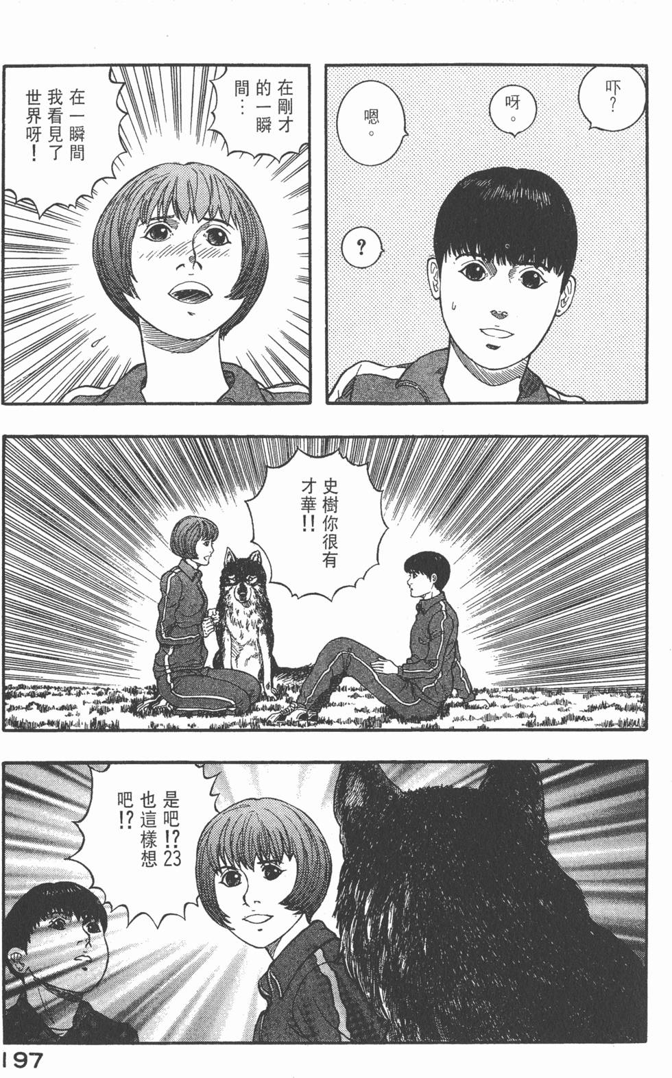第195页