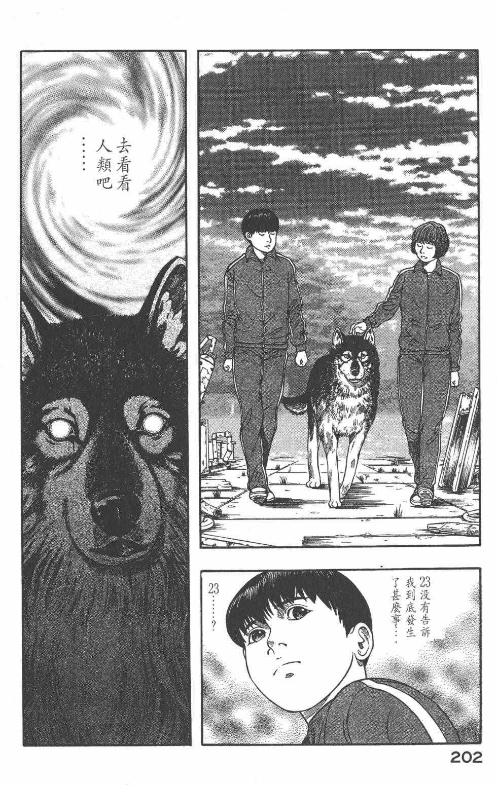 第200页
