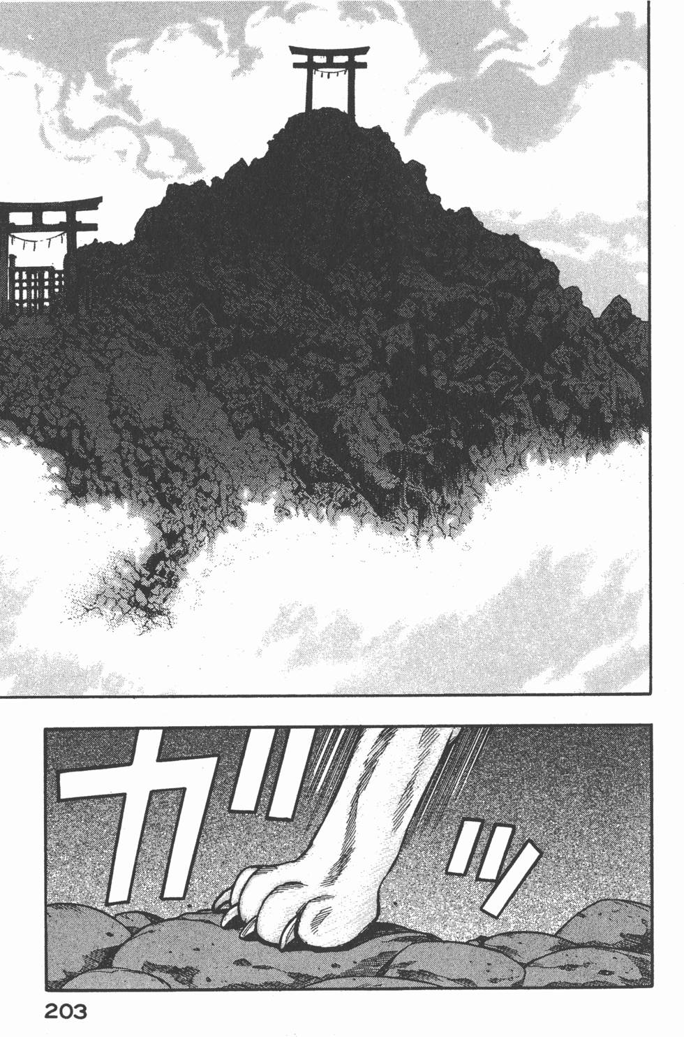 第201页