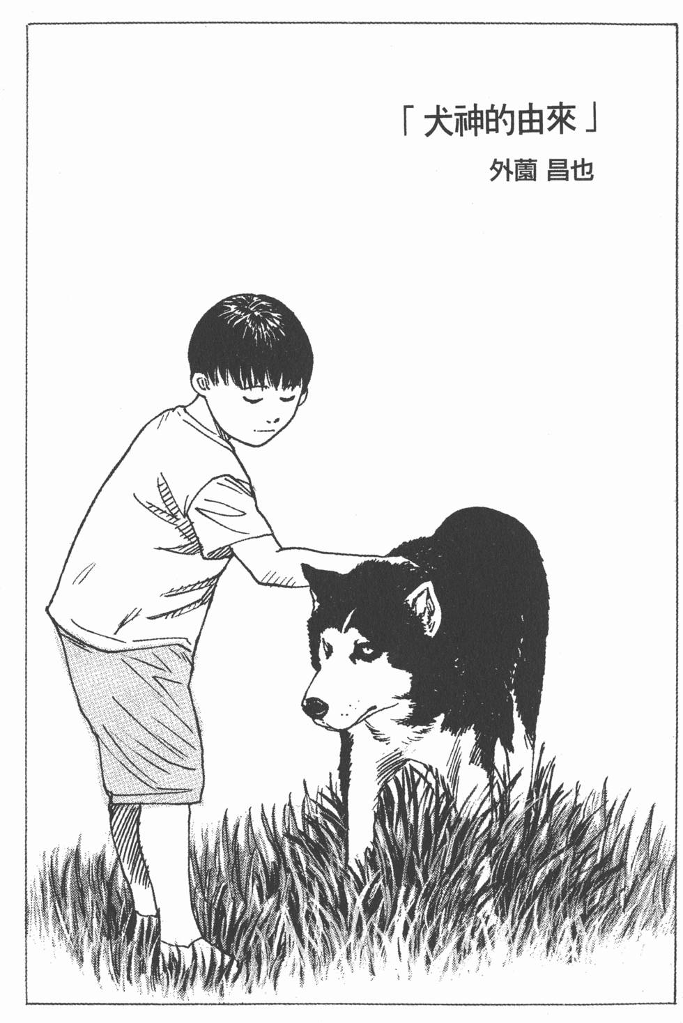 第203页