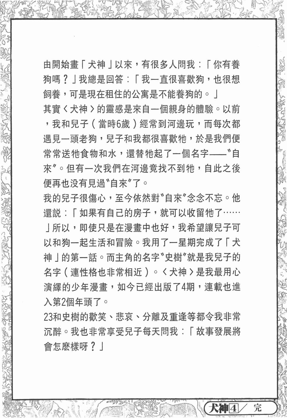 第204页