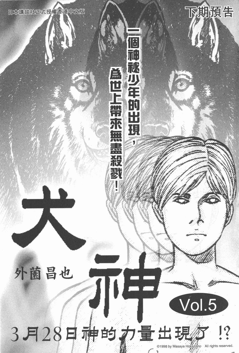 第205页