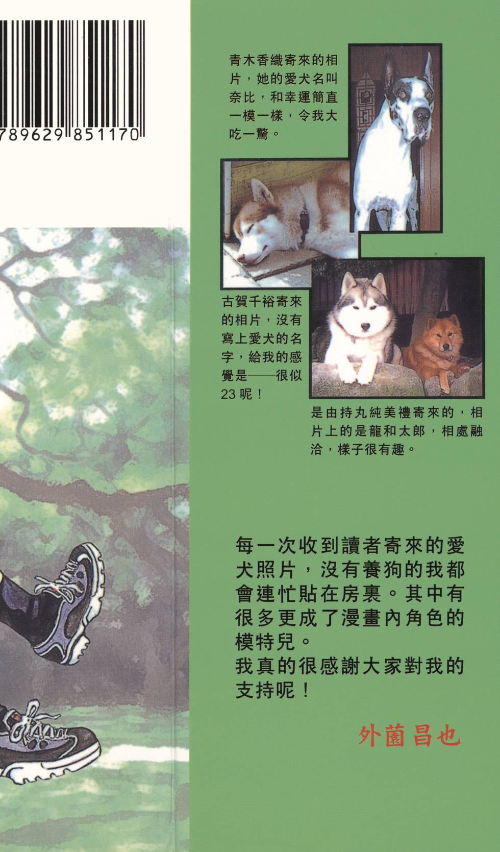 第206页